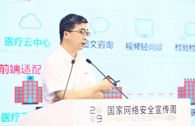 董贵山：密码在关键信息基础设施中的应用与发展